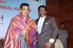 Felicitation to Dr.Kamal Haasan by Chief Guest - H.E. Dr.K.Rosaiah